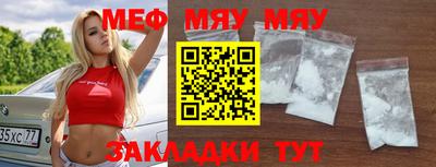 spice Бузулук