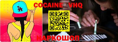 каннабис Будённовск