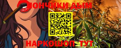 каннабис Будённовск