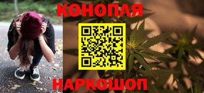 каннабис Будённовск
