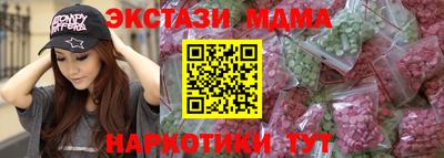 spice Бузулук