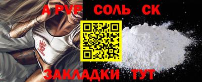 spice Бузулук