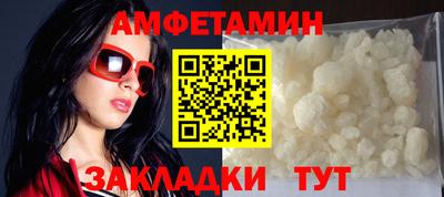 spice Бузулук