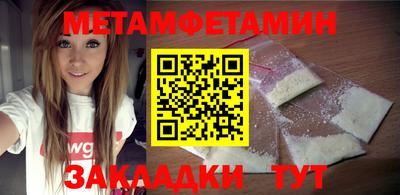 метадон Владивосток