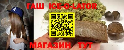 каннабис Будённовск