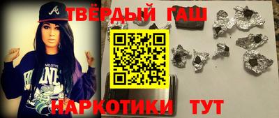 каннабис Будённовск