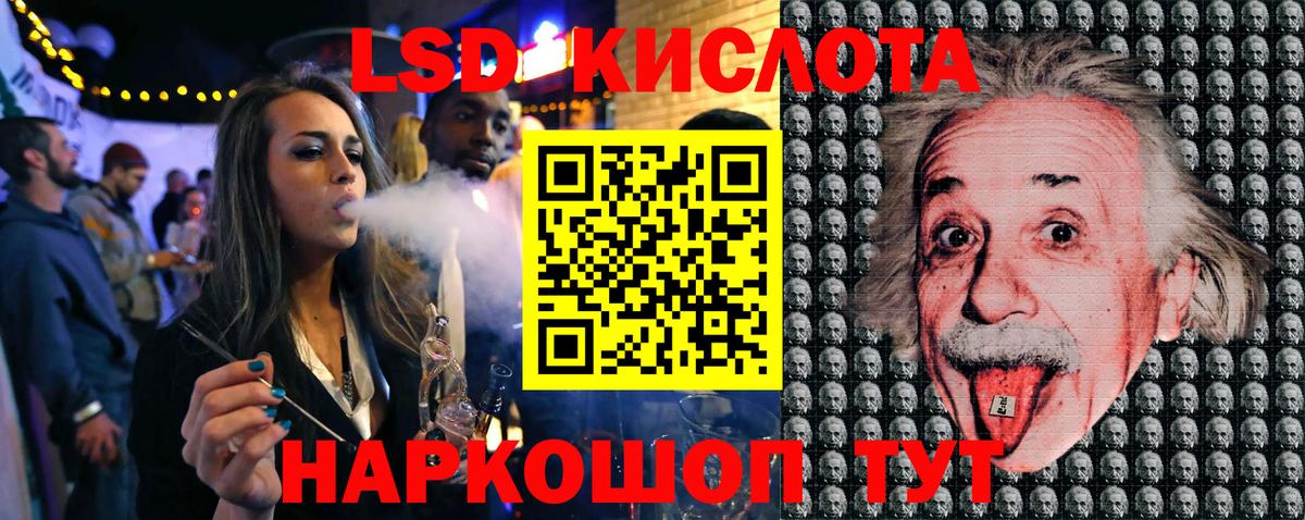 Котовск  Марки 25I-NBOMe 1,5мг  Марки N-bome  Марки 25I-NBOMe 1,5мг  Вход с VPN 