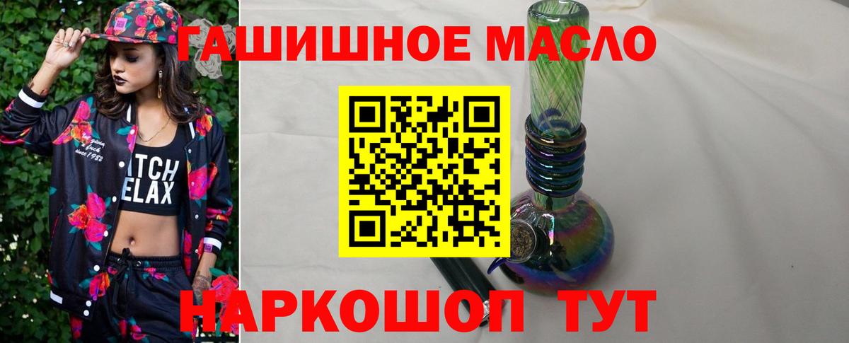 Котовск  ТГК вейп с тгк  Вход с VPN  ТГК Wax 